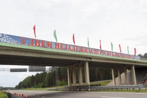 С праздником, любимый город!