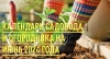 Календарь садовода и огородника на июнь 2024 года
