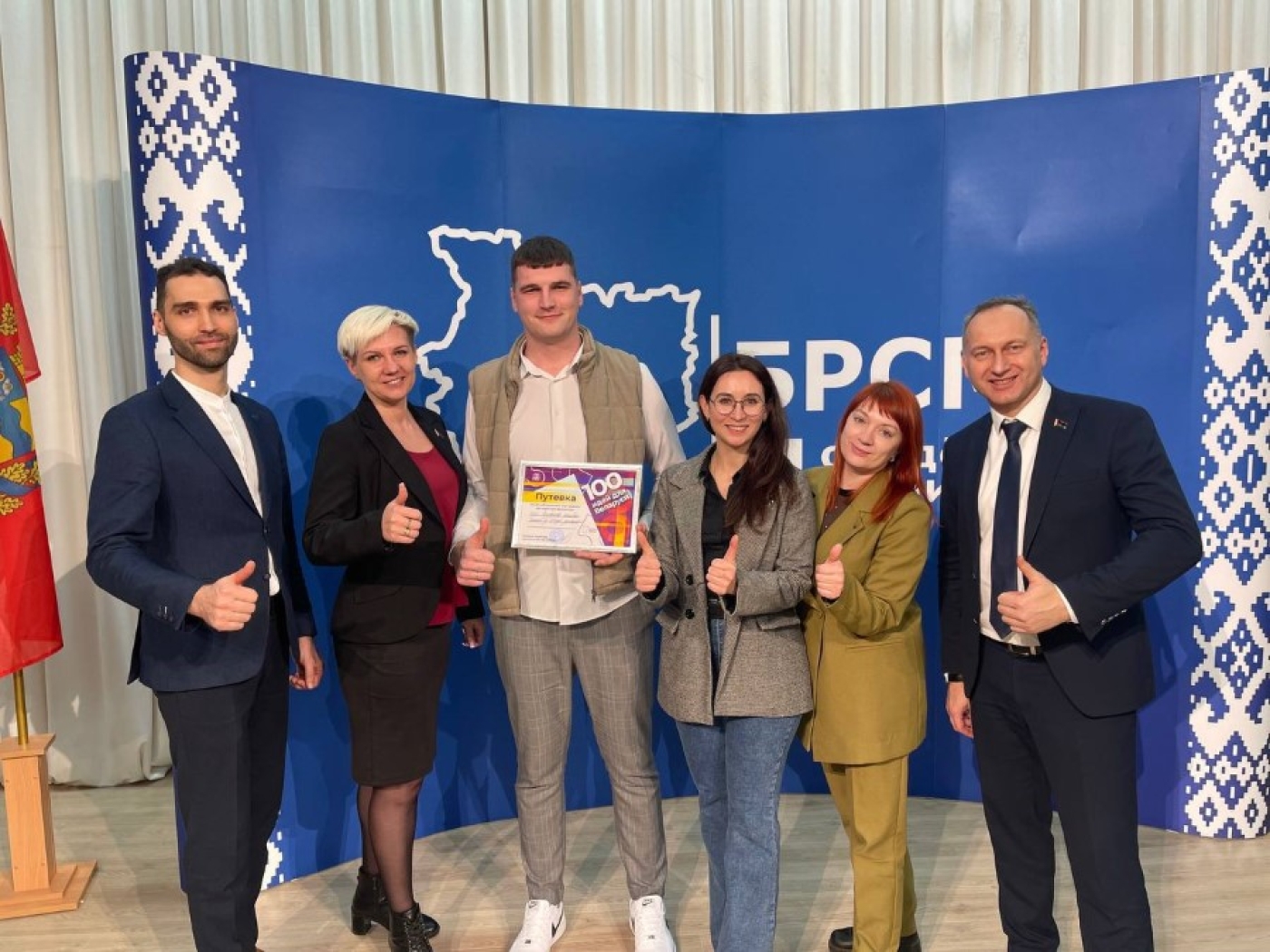 Слуцке прошел областной этап республиканского конкурса БРСМ «100 идей для Беларуси»