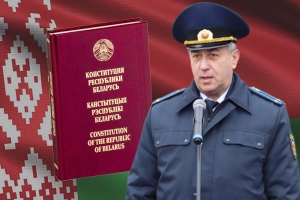Конституция – основа государственности