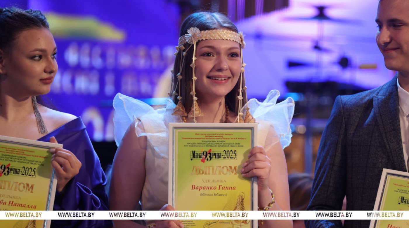Обладателем Гран-при Национального конкурса молодых исполнителей белорусской эстрадной песни стала Анна Воронко