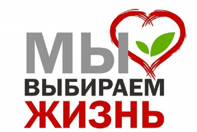 Стоп, наркотики!