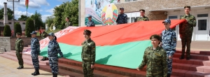 В Березино чествовали государственные символы Республики Беларусь