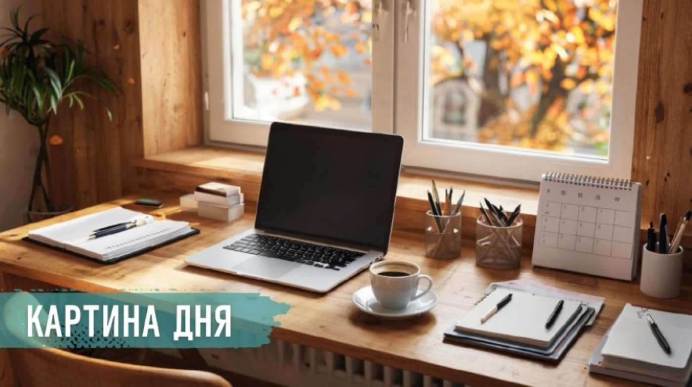 Главные новости за 15 сентября