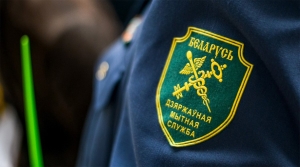 Начальник Минской региональной таможни проведет выездной приём граждан и прямую линию