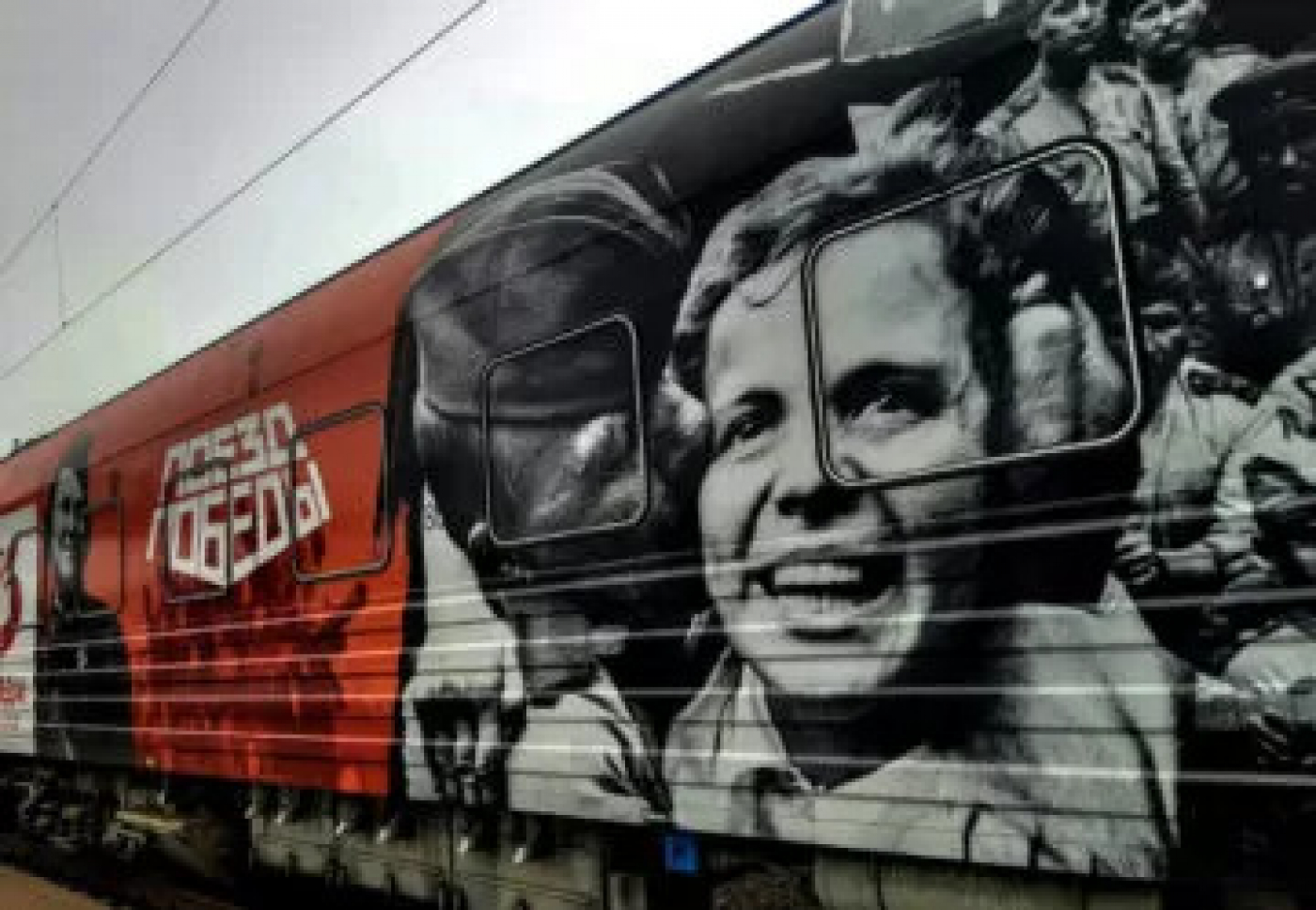 «Поезд Памяти» к старту готов