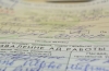 Как рассчитывается больничный для начинающих свою трудовую деятельность