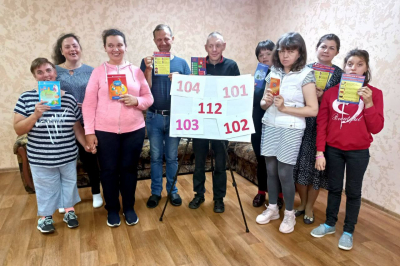 Квест-игра «Азбука безопасности»