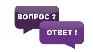 Имя будет увековечено?