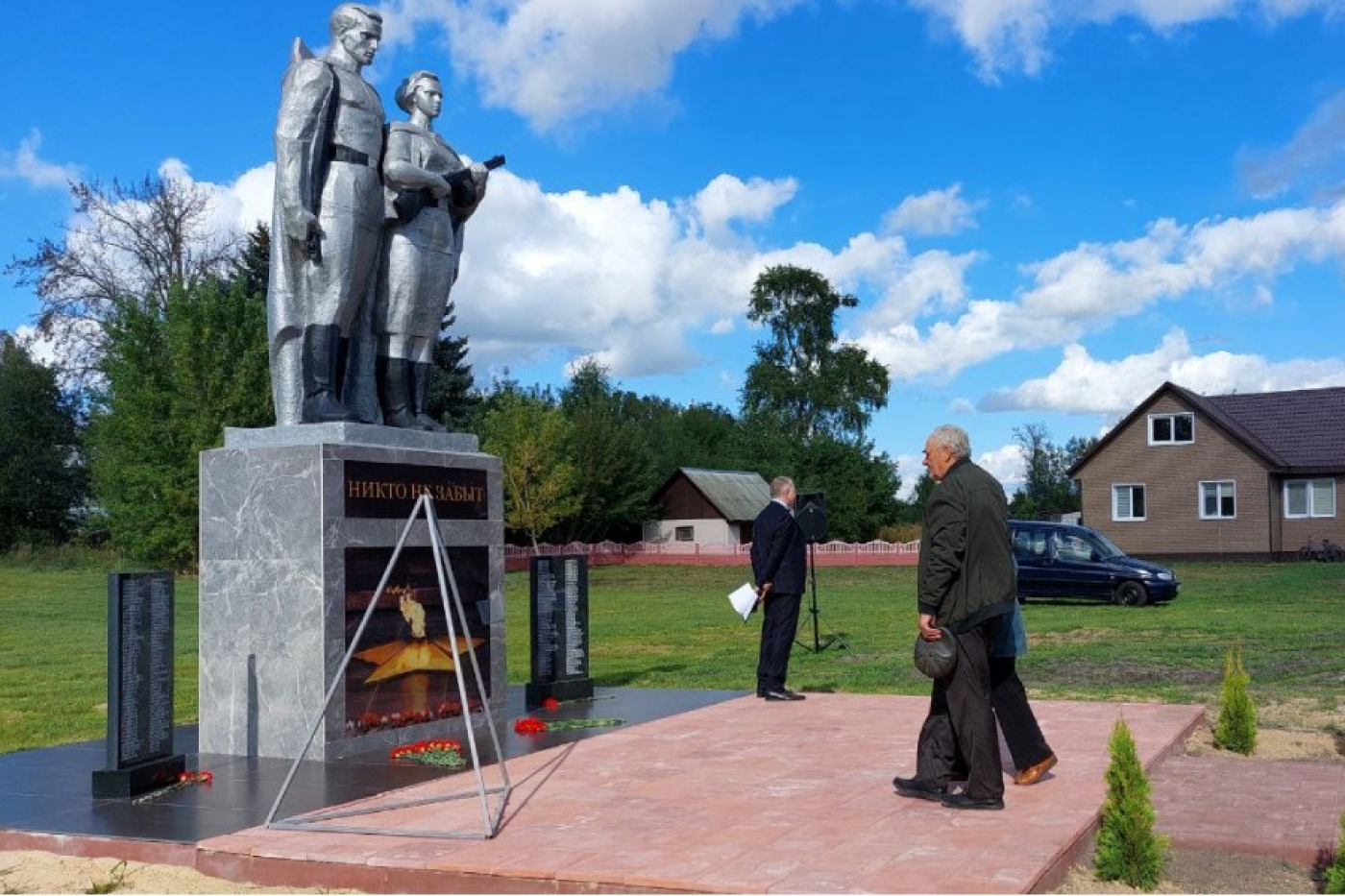 И для этого мы должны помнить. И чтить...