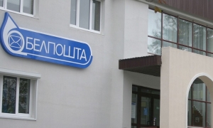 Забрать заказ можно на почте. Пункты выдачи известного маркетплейса открываются по всей стране