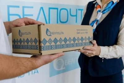 "Белпочта" повысила тарифы на пересылку международных отправлений