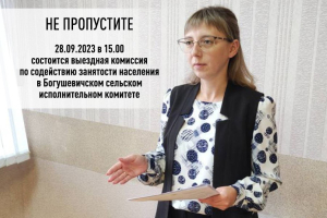 Большинство безработных – мужчины