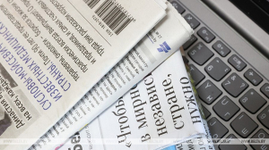 Александр Лукашенко подписал Закон "Об изменении Закона Республики Беларусь "О средствах массовой информации"