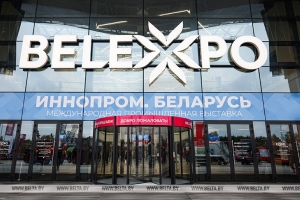 Более 50 отечественных предприятий покажут новинки на "ИННОПРОМ. Беларусь"