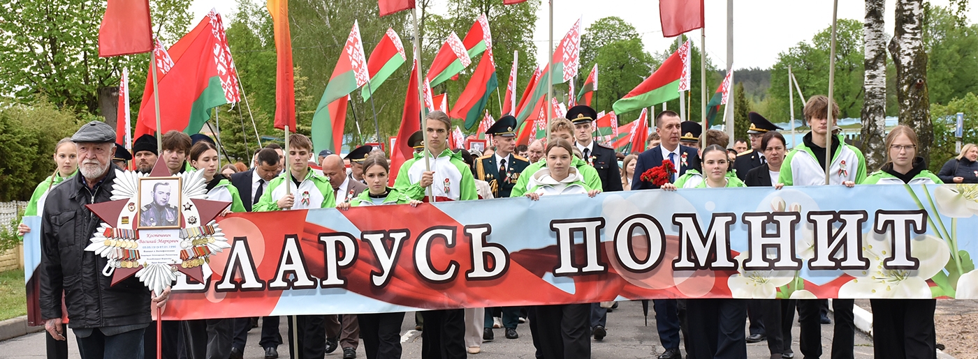 «Беларусь помнит». Березинцы встретили День Великой Победы