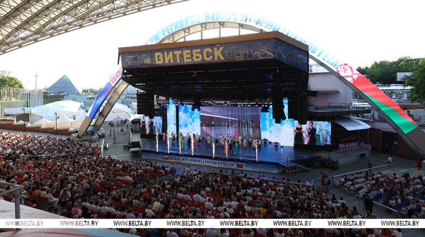 Концерт в рамках XI Форума регионов Беларуси и России прошел в Летнем амфитеатре Витебска