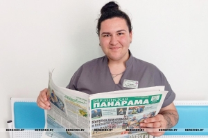 Добрасумленная і адказная