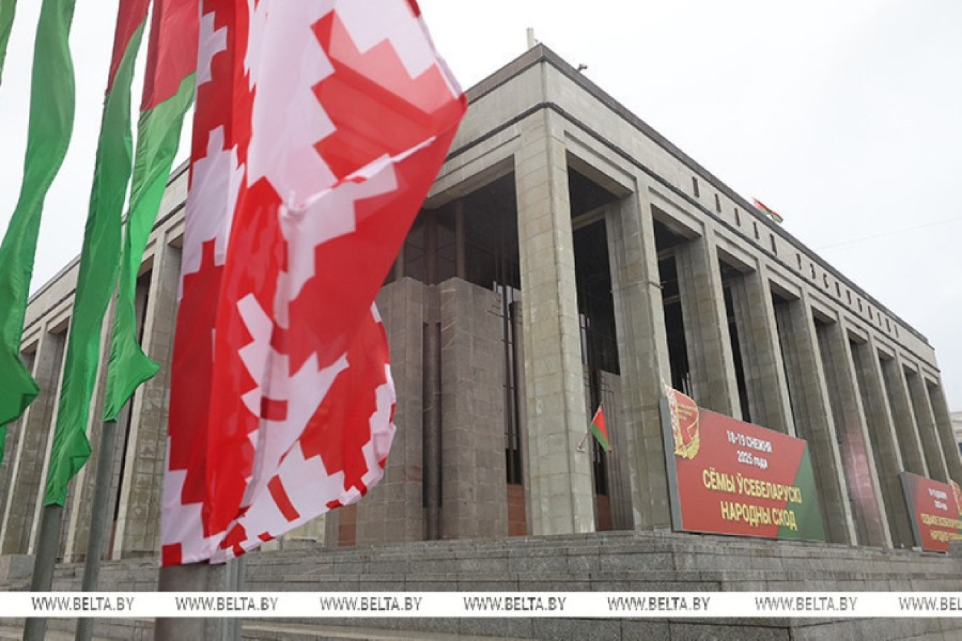 "Хотим четко понимать, что будет в нашем регионе". Чего еще белорусы ждут от ВНС