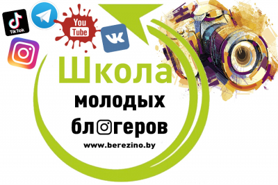 Знакомьтесь! Юный блогер Дюбайло Виктория. Ученица гимназии