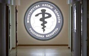 Минздрав установил предельные максимальные цены на лекарства