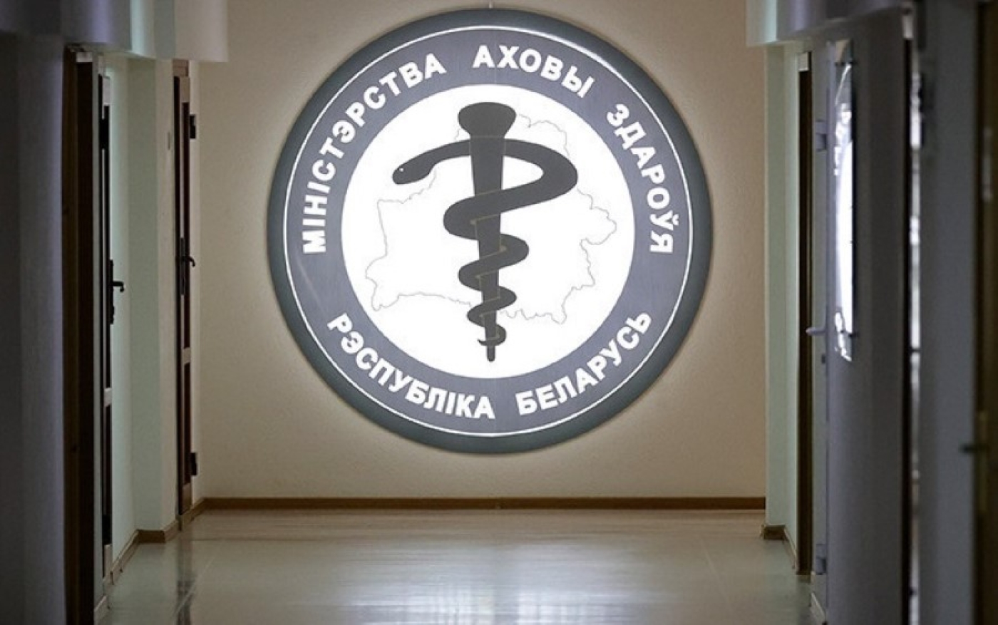 Минздрав установил предельные максимальные цены на лекарства