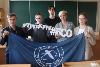 Сустрэча з вучнямі гімназіі