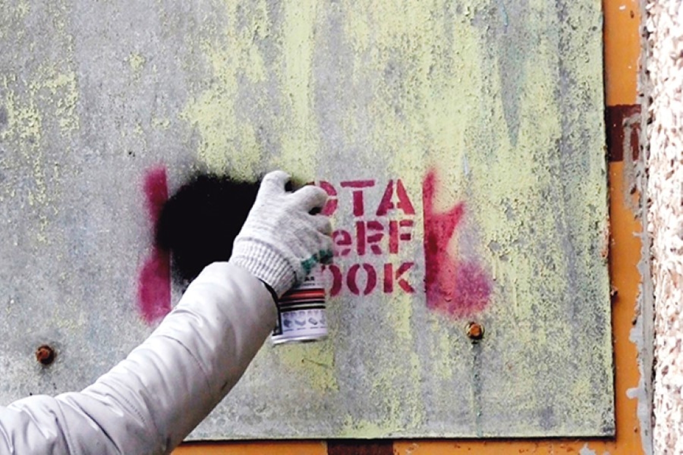 Реклама "наркошопа" приведёт к уголовной ответственности