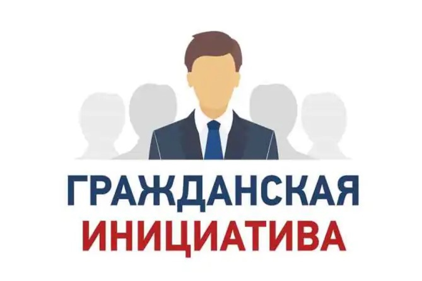 В Минской области объявлен конкурс гражданских инициатив