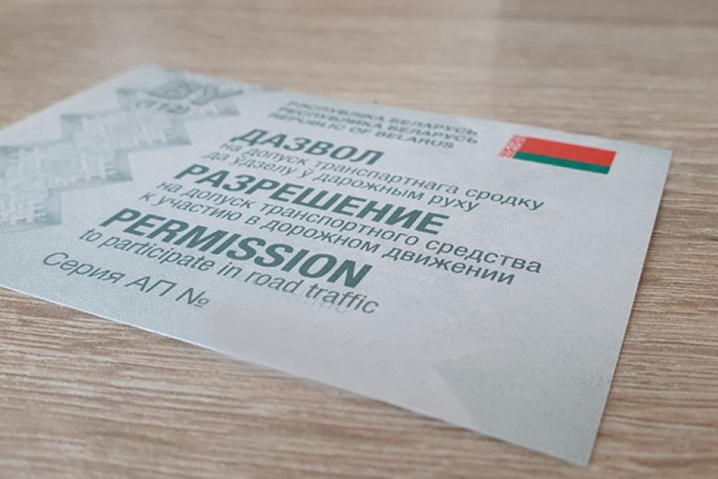 Где белорусы могут 2-8 мая пройти техосмотр со скидкой