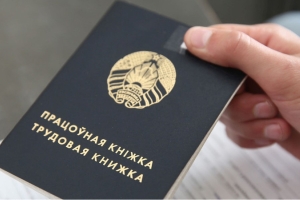 Минтруда: в 2025 году в стране сложился рекордно низкий уровень безработицы