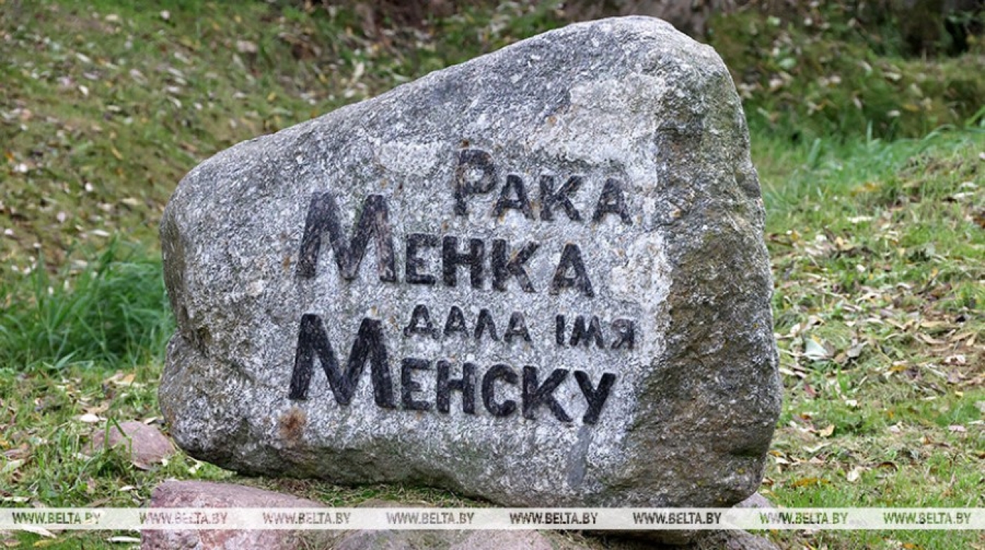 Археологи доказали, что древний город на Менке зародился в конце X века