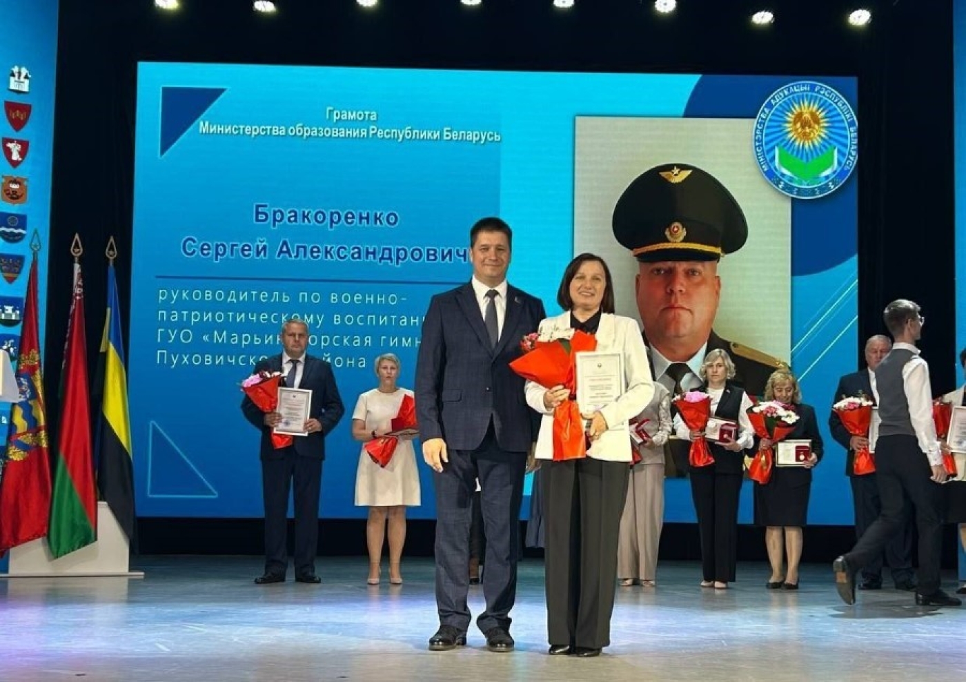 Наталья Автухович награждена грамотой Министерства образования на областной педагогической конференции