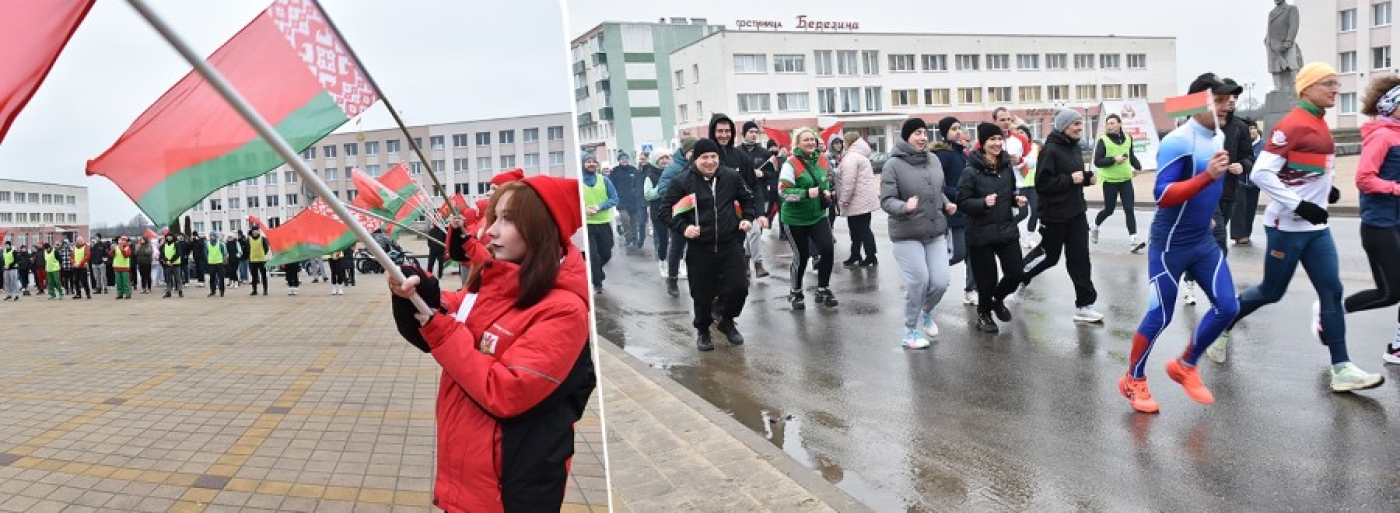 В Березино – молодежный патриотический забег