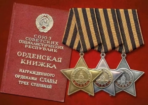 Кавалеры ордэна Славы – ураджэнцы і жыхары Бярэзіншчыны