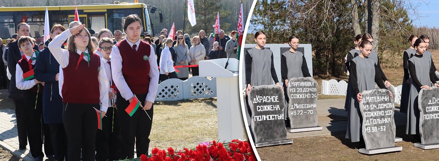 В Боровино прошел митинг-реквием в День памяти трагедии в Хатыни и всех сожжённых деревень