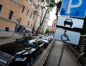 Места для инвалидов: кто может парковать свои автомобили?
