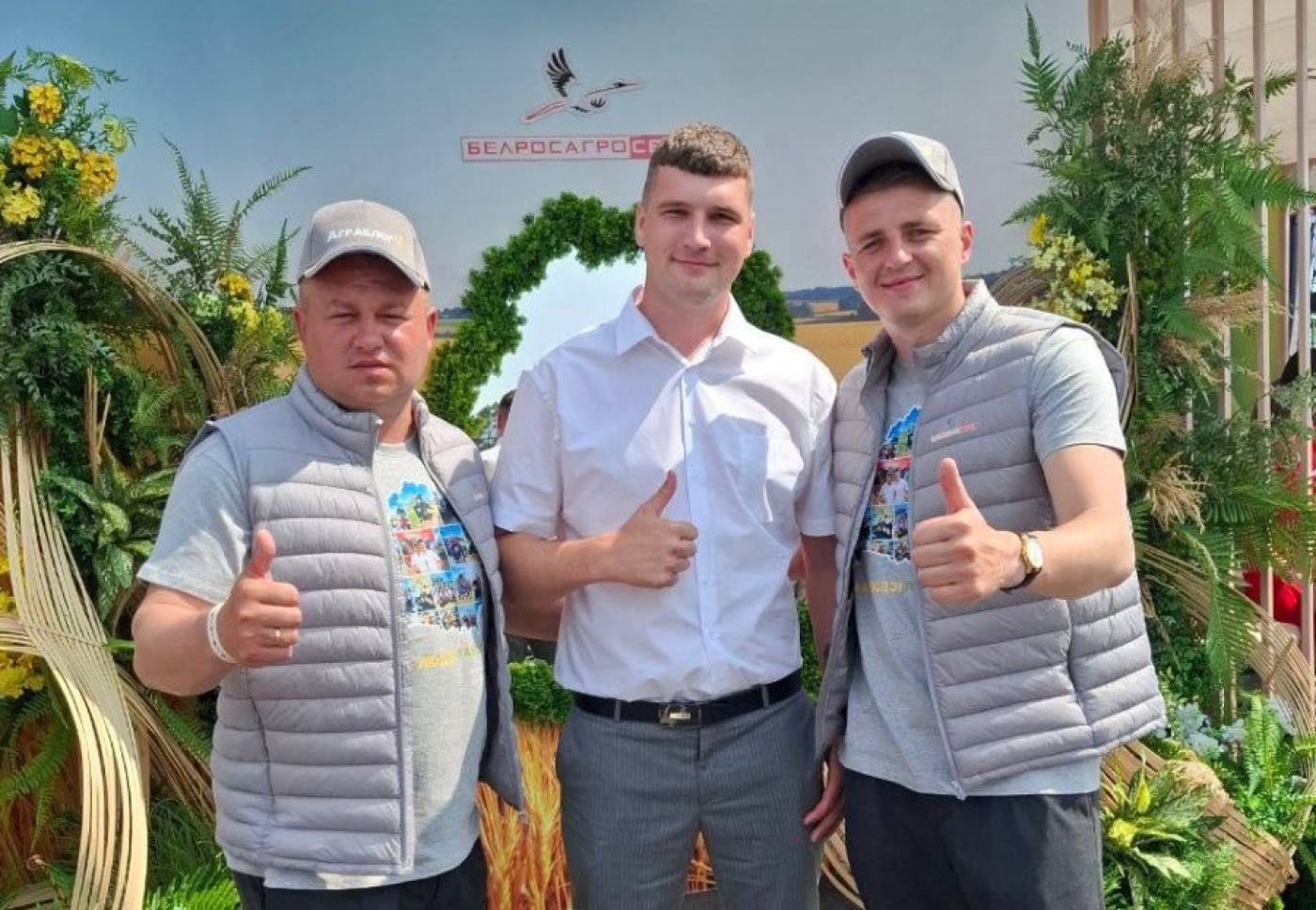 "Белагро-2025": Минск на пять дней стал центром агропромышленной жизни страны