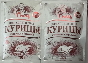 Любимые приправы белорусов попали под запрет – в них нашли опасные бакерии