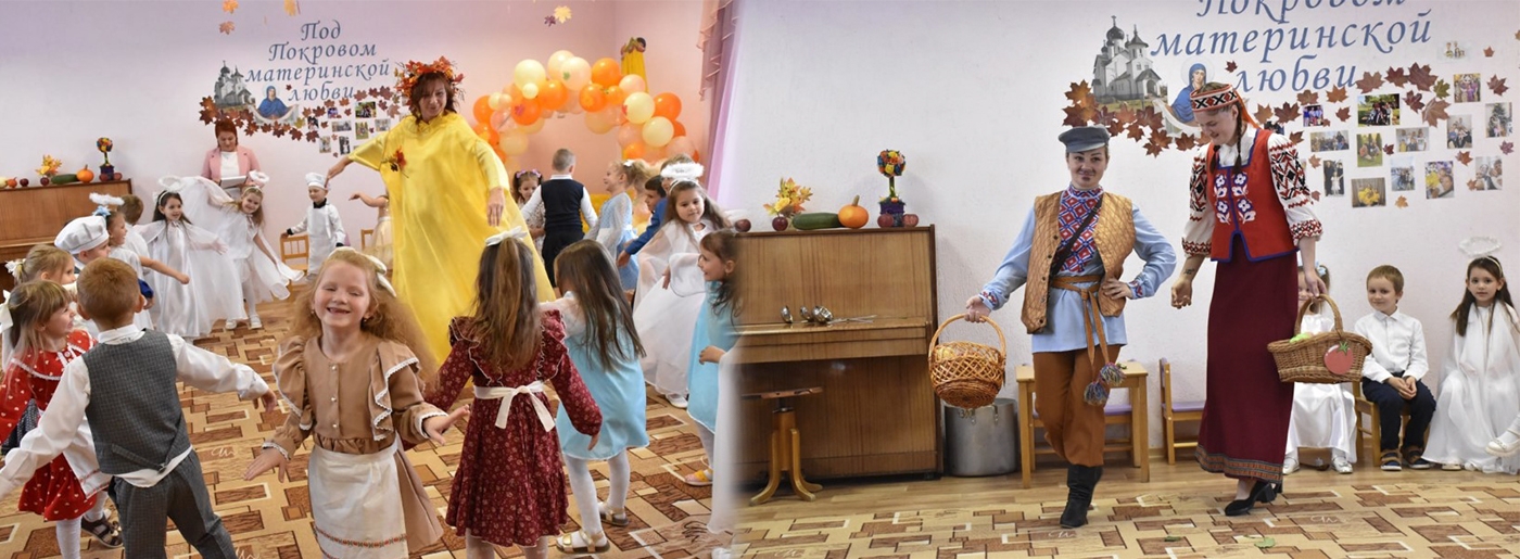 Под покровом материнской любви