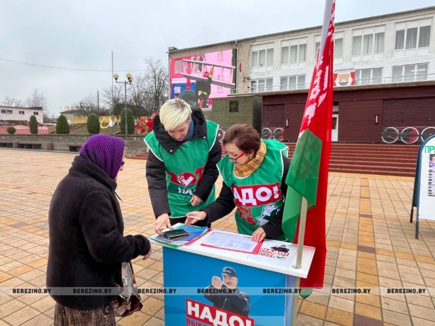 За наше будущее: в Березино продолжается сбор подписей за кандидатов в Президенты