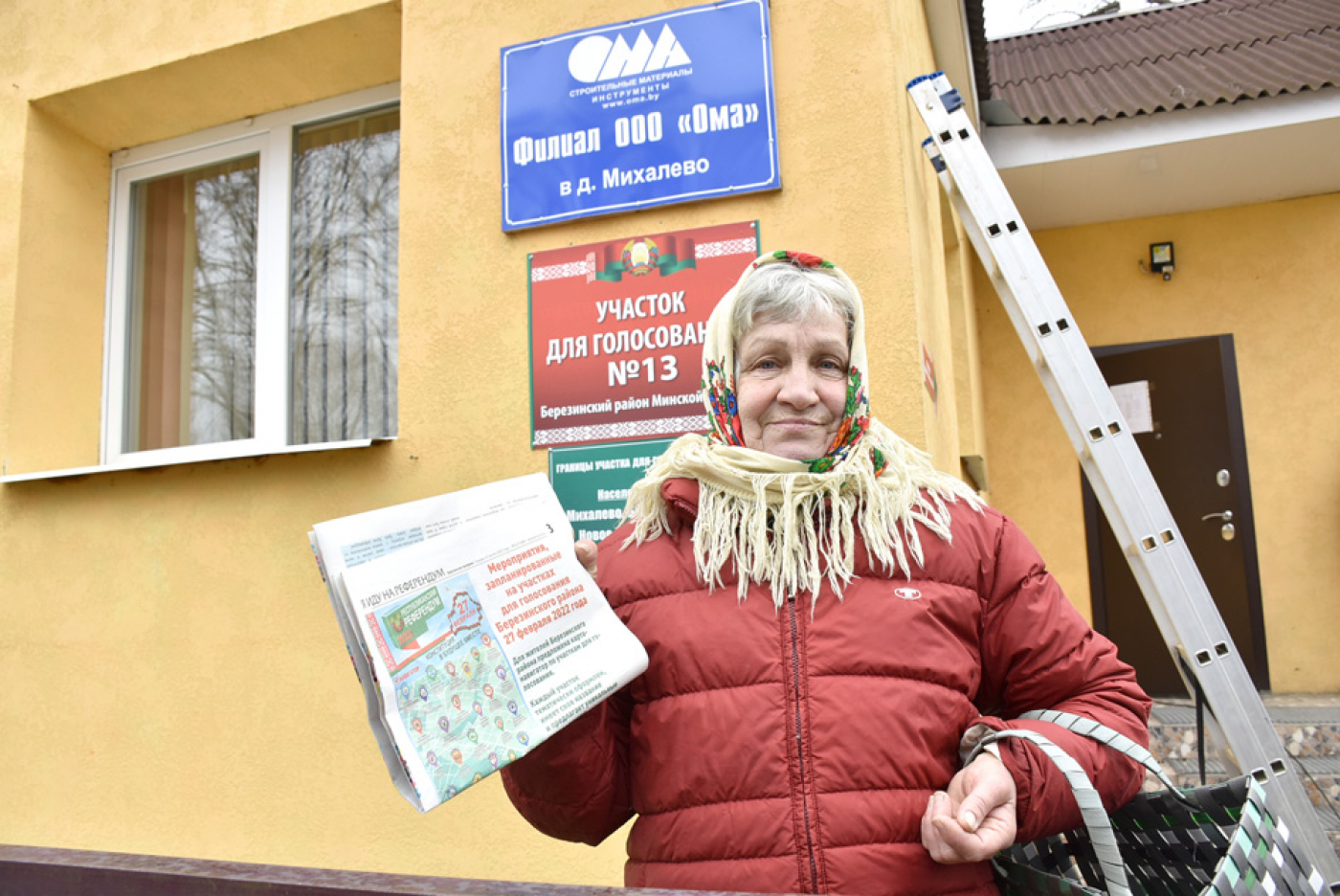 Важна аддаць голас кожнаму