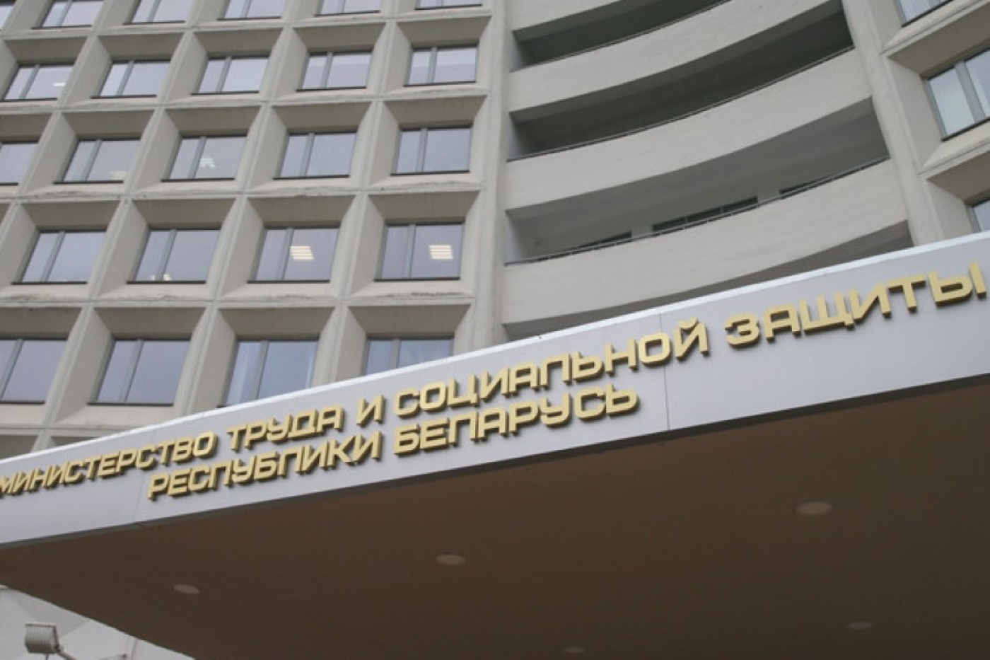 Для чего нужна цифровизация социально-трудовой сферы в Беларуси, рассказали в Минтруда