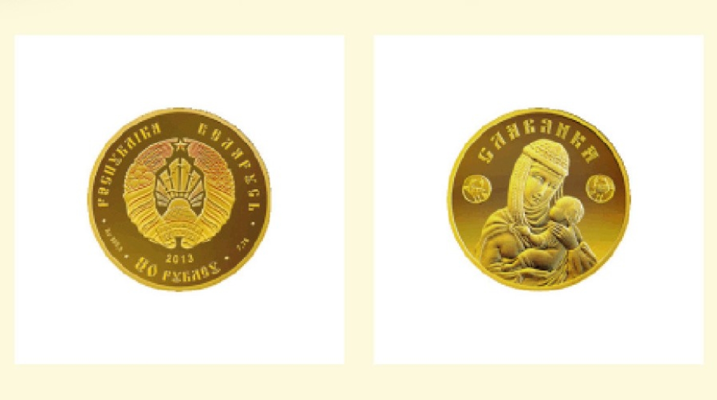 Нацбанк выпустит в обращение новую золотую монету номиналом 50 рублей