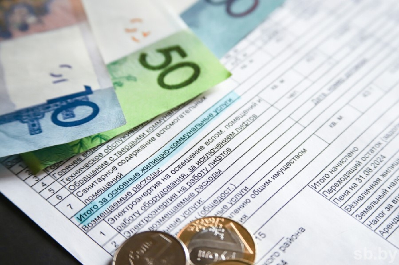 В МЖКХ разъяснили изменения в оплате отдельных жилищно-коммунальных услуг для не занятых в экономике граждан