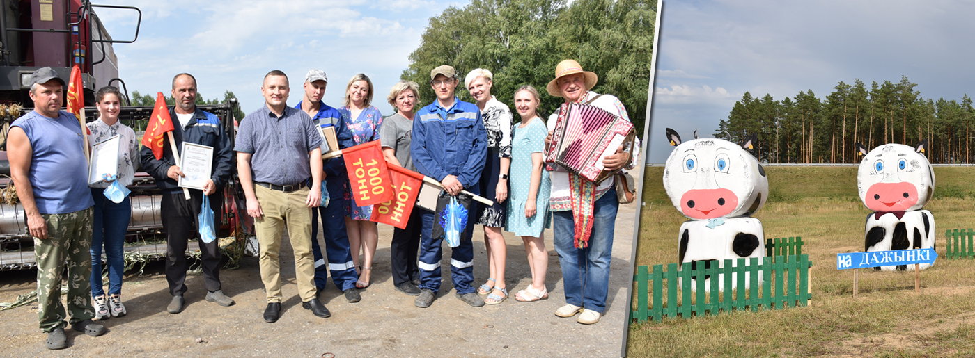 З пашанай да хлебаробаў