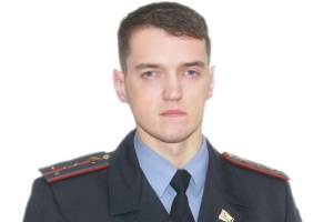 Обсуждаем ВНС: Даниил ТАРАТИН, начальник Березинского отделения Департамента охраны