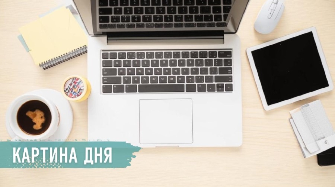 Главные новости за 15 мая