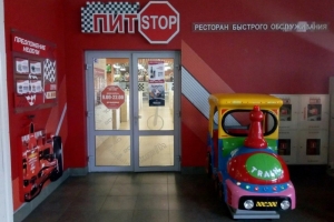 Санслужба выявила ряд нарушений в минском кафе быстрого питания «Пит Stop», где произошло массовое отравление