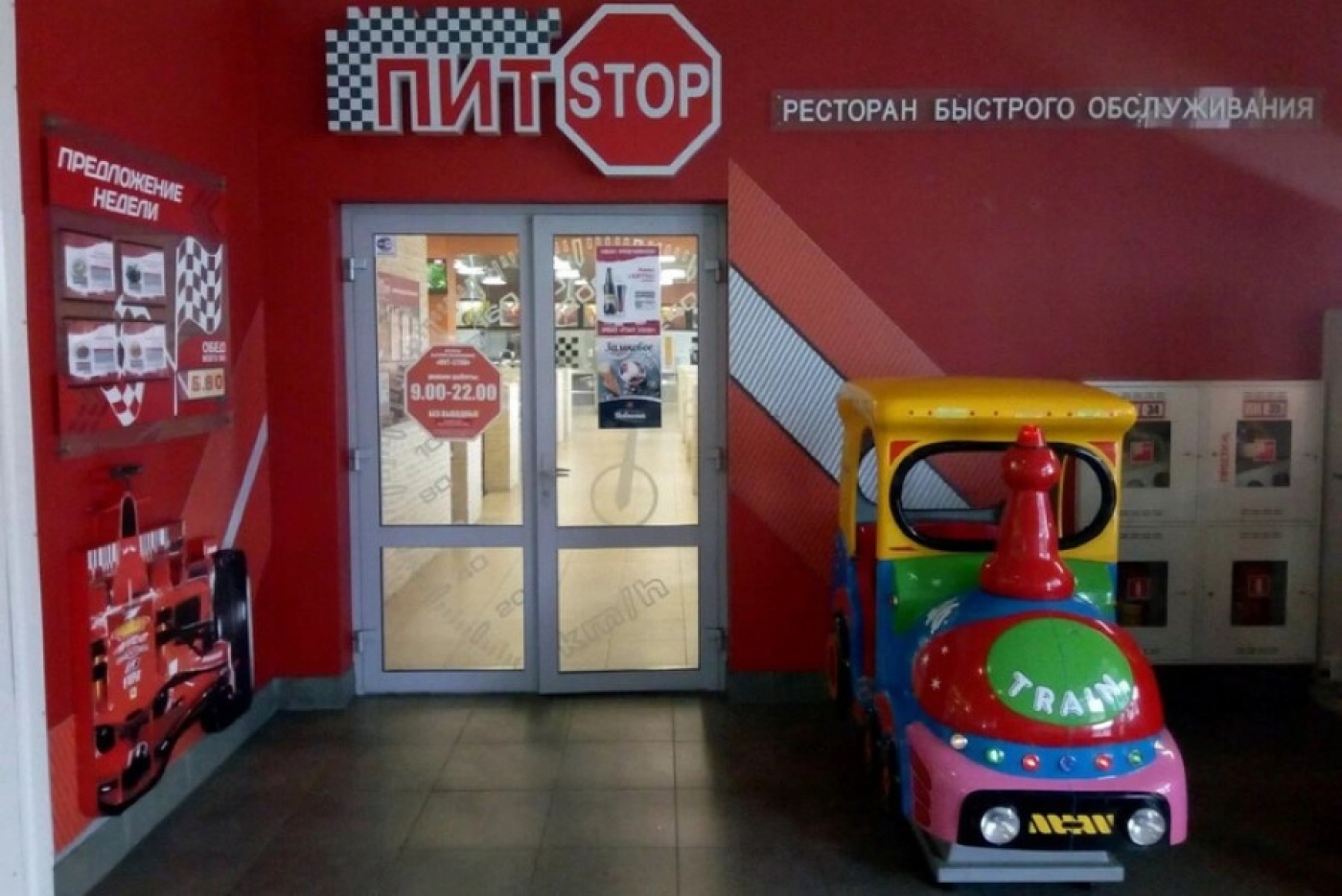 Санслужба выявила ряд нарушений в минском кафе быстрого питания «Пит Stop», где произошло массовое отравление